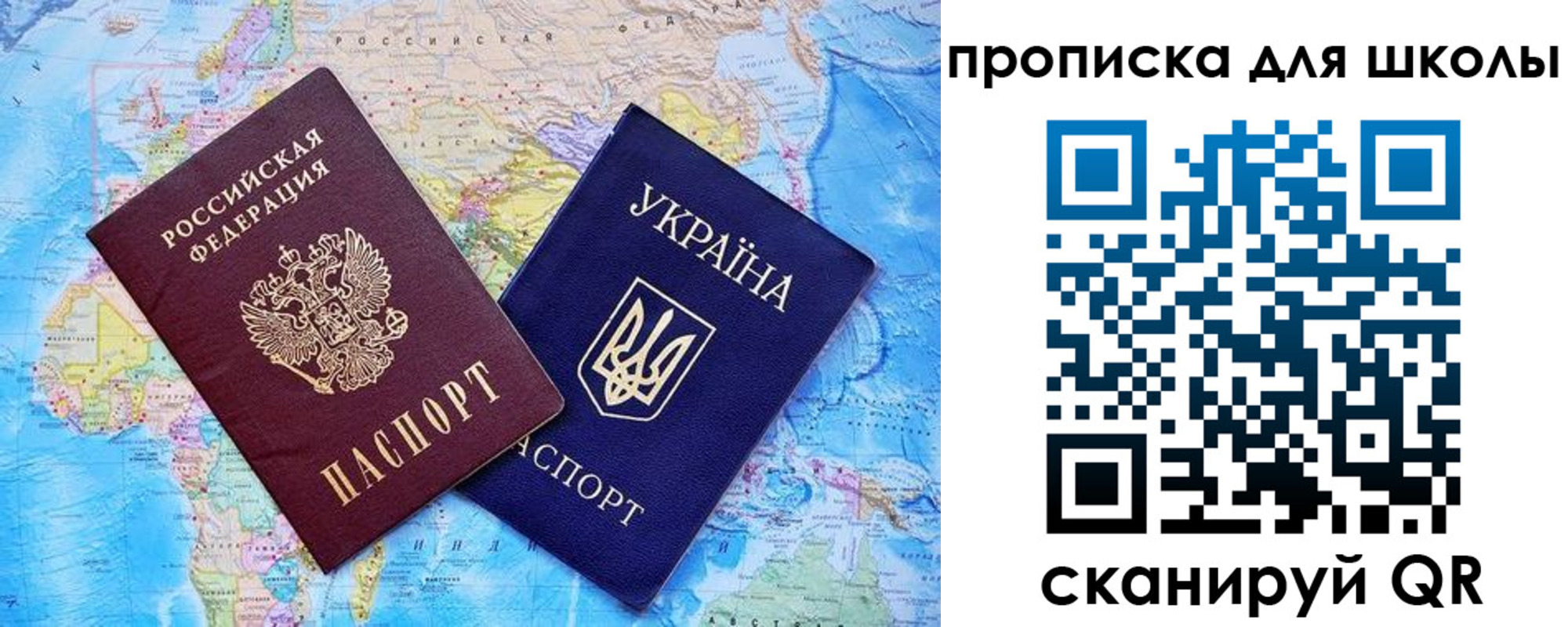 прописка иностранных граждан в Агиделе