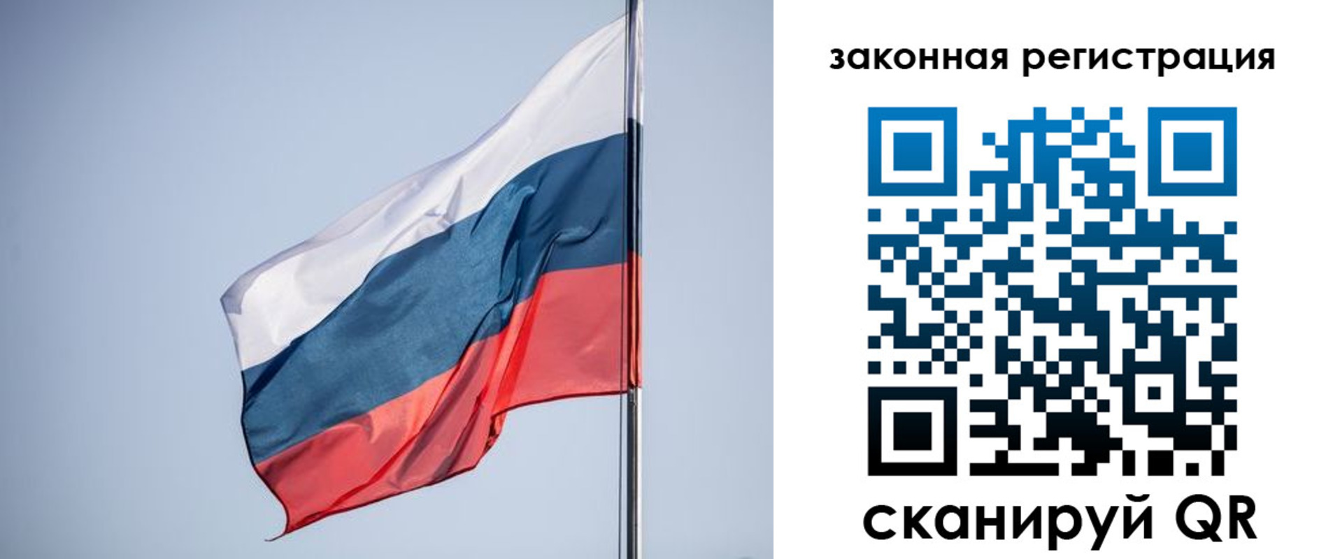 прописка регистрация в Агиделе